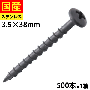 ステンレス ビス 黒の人気商品・通販・価格比較 - 価格.com ステンレス ビス 黒の人気商品・通販・価格比較 - 価格.com
