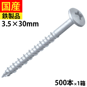 yő5,555~OFFz JrX p˂ Bp  J XeX ؉n R[XXbh t nC[ S Xp[gVo[ 3.5×30 1 500{ DIY  Zgt@Xi