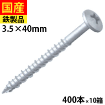 楽天市場】ビス 釘の通販