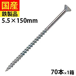 yj P2{z R[XXbh ؍H H tH[ DIY ؃rX ؃lW ؍HrX  ˂ rX ؍H H Ƌ  O tL jN ˂ 5.5×150 1 70{ Zgt@X