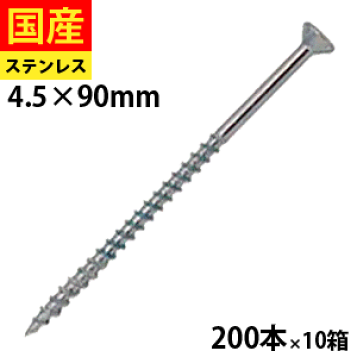 楽天市場】【お徳用1大箱】輸入 コーススレッド M4.2×65mm 半 楽天市場】【お徳用1大箱】輸入 コーススレッド M4.2×65mm 半