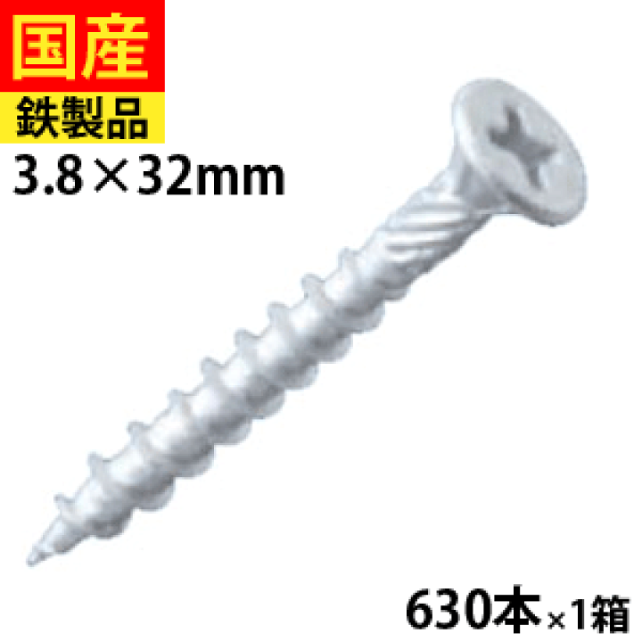 楽天市場】【最大1500円オフ】 コーススレッド コンパネ ビス 楽天市場】【最大1500円オフ】 コーススレッド コンパネ ビス