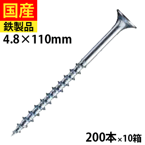 yő10OFFz R[XXbh ؍H H tH[ DIY ؃rX ؃lW ؍HrX  ˂ rX ؍H H Ƌ  O bp jN ˂ 4.8×110 200{×10 Zgt@X