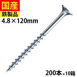 y30 P2{z R[XXbh ؍H H tH[ DIY ؃rX ؃lW ؍HrX  ˂ rX ؍H H Ƌ  O bp jN ˂ 4.8×120 200{×10 Zgt@