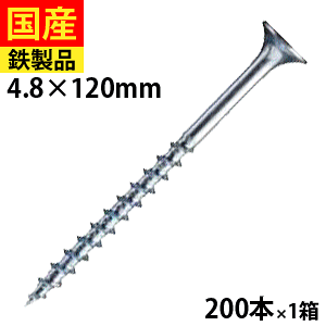 yj P2{z R[XXbh ؍H H tH[ DIY ؃rX ؃lW ؍HrX  ˂ rX ؍H H Ƌ  O bp jN ˂ 4.8×120 1 200{ Zgt@