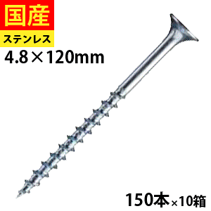 y53000OFFN[|z R[XXbh ؍H ؃rX ؃lW ؍HrX  ˂ rX ؍H Ƌ  O bp XeX SUS410 pVy[g ˂ 4.8×120 150{×10 Zgt@