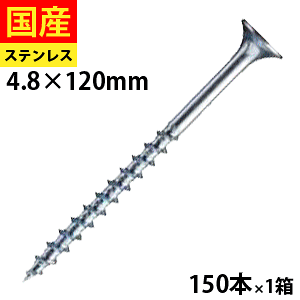 y2500~OFFz R[XXbh ؍H ؃rX ؃lW ؍HrX  ˂ rX ؍H Ƌ  O bp XeX SUS410 pVy[g ˂ 4.8×120 1 150{ Zgt@Xi[ 