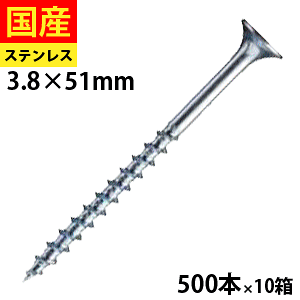 yj P2{z R[XXbh ؍H H tH[ DIY ؃rX ؃lW ˂ rX ؍H  O bp XeX SUS410 pVy[g ˂ 3.8×51 500{×10 Zgt@Xi[