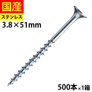 y53000OFFN[|z R[XXbh ؍H ؃rX ؃lW ؍HrX  ˂ rX ؍H Ƌ  O bp XeX SUS410 pVy[g ˂ 3.8×51 1 500{ Zgt@X