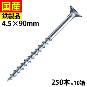 y18 P2{z R[XXbh ؍H H tH[ DIY ؃rX ؃lW ؍HrX  ˂ rX ؍H H Ƌ  O bp jN ˂ 4.5×90 250{×10 Zgt@