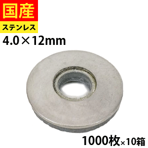 yw3%OFFN[|z {fbhbV[ AZbV[ pbL rX lW XeX SUS410 M4×12.0 1,000×10 Zgt@Xi[ 