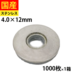 y2500~OFFz {fbhbV[ AZbV[ pbL rX lW XeX SUS410 M4×12.0 1 1000 Zgt@Xi[ 