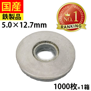 yw3%OFFN[|z {fbhbV[ AZbV[ pbL rX lW S M5×12.7 1 1000 Zgt@Xi[ 