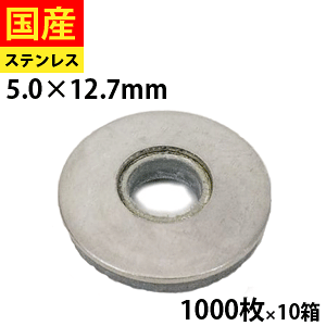 yw3%OFFN[|z {fbhbV[ AZbV[ pbL rX lW XeX SUS410 M5×12.7 1,000×10 Zgt@Xi[ 