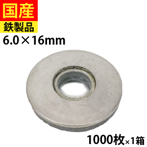 y1 P2{z {fbhbV[ AZbV[ pbL rX lW S M6×16.0 1 1000 Zgt@Xi[ 