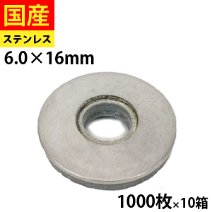 y1 P2{z {fbhbV[ AZbV[ pbL rX lW XeX SUS410 M6×16.0 1,000×10 Zgt@Xi[ 