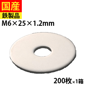 y1 P2{z Zgt@Xi[  S M6×25×1.2 200