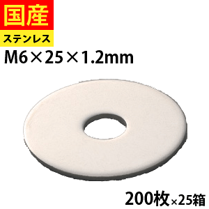 y2500~OFFz Zgt@Xi[  Xe M6×25×1.2 200×25