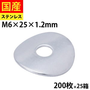 y1 P2{z Zgt@Xi[ ȍ Xe M6×25×1.2 200×25