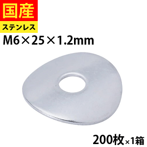 yw3%OFFN[|z Zgt@Xi[ ȍ Xe M6×25×1.2 200