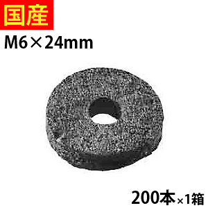 yw3%OFFN[|z Zgt@Xi[ lIpbL M6×24 200