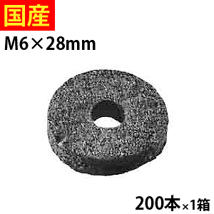 yw3%OFFN[|z Zgt@Xi[ lIpbL M6×28 200