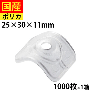 y1 P2{z gp |JNA[ 32gp 25×30×11 1 1000