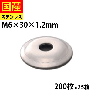 y31500~offN[|z R Xe M6×30×1.2 200×25