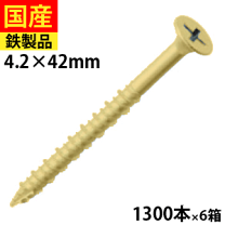マーベル コーススレッドビス 木工専用 半ネジタイプ C-65 φ3.7