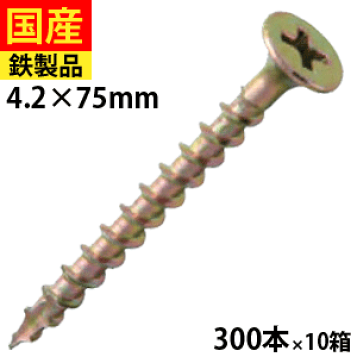 楽天市場】【お徳用1大箱】輸入 コーススレッド M4.5×90mm 半 楽天市場】【お徳用1大箱】輸入 コーススレッド M4.5×90mm 半