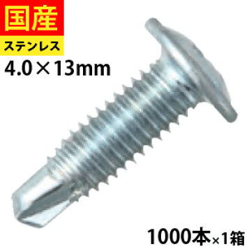 ビス 三価クロメート D-6 皿頭 4×16 1000本入×10 ビス 三価クロメート D-6 皿頭 4×16 1000本入×10 - メルカリ