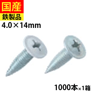y2500~OFFz ^b`TW jN 4×14 1 1000{
