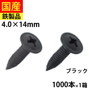 y2500~OFFz ^b`TW ubN 4×14 1 1000{