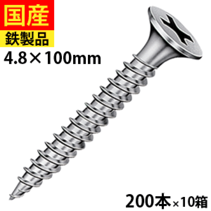 楽天市場】【最大1000円オフ】 ドライウォール 軽天ビス 軽天 軽 楽天市場】【最大1000円オフ】 ドライウォール 軽天ビス 軽天 軽