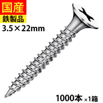 楽天市場】軽天ビス 白 ラッパ 32mmの通販