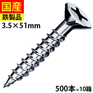 【3個で1500円offクーポン】 ドライウォール 軽天ビス 軽天 軽天用 ビス ネジ 内装 内装用 ドライウォールスクリュー 石膏ボード 石膏ボードビス 内装下地 下地 木工事 大工 リフォーム フレキ