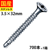 楽天市場】ドリルビス ラッパ32の通販 楽天市場】ドリルビス ラッパ32の通販