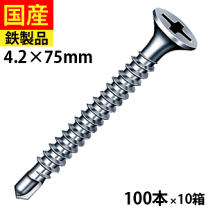 ②精品工房軽天ビス3.5×32 ラッパドリルビス (1000本×10箱入 ②精品工房軽天ビス3.5×32 ラッパドリルビス (1000本×10箱入