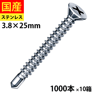 y2500~OFFz yVrX yV lW yV  hrX SrX |n S ΍p{[h yVhrX tL XeX SUS410 pVy[g 3.8×25 1,000{×10 Zgt