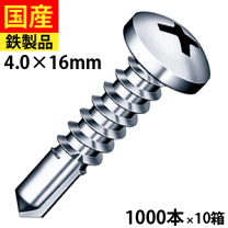 ドリルビス 鍋頭 SUS 4×16 楽天市場】ステンレスドリルビス4x16の通販