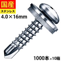 楽天市場】テックスビス 4 16の通販