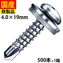 大特価　テクスビス　皿　４ｘ１９　１箱 鉄 メッキ品 ドリルビス D=6 特皿 ピアスビス M4x19mm 小箱