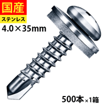 大特価　テクスビス　皿　４ｘ１６　１箱 central-pdn416p-s.gif