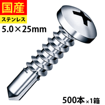 楽天市場】ドリルネジ SUS410 M4×16mm ナベ 細目 ケース(1311本入