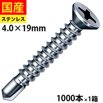 楽天市場】三価クロメート 無溶接ビス D6皿ドリル （ランス