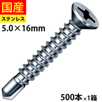 大特価　テクスビス　皿　４ｘ１９　１箱 楽天市場】ドリルビス 4x19の通販