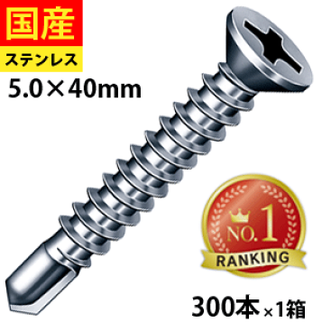 ビス 三価クロメート D-6 皿頭 4×16 1000本入×10 ビス 三価クロメート D-6 皿頭 4×16 1000本入×10