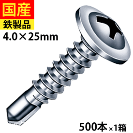 【5個以上で3000円OFFクーポン】 ドリルビス ビス ネジ セルフドリルビス クイック 鉄板ビス 金物 鋼板用 板金 仮設 穴あき金物 C型鋼 一発ビス 木毛版 軽量鉄骨 鉄板 鉄骨用 スーパーシンワッシャー頭 ユニクロ 4×25 1箱 500本