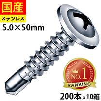 楽天市場】ドリルビス ステンレス 50mmの通販 楽天市場】ドリルビス ステンレス 50mmの通販