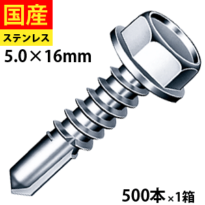 y1 P2{z hrX rX lW ebNXrX ZtrX ZthrX SrX Zp bJN wbNX HEX ꔭrX Sp C^| Zp XeX SUS410 pVy[g 5×16 1 50